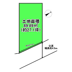 山本町南4丁目建築条件無し更地土地