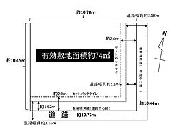 篠原本町五丁目売土地