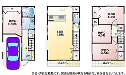 稗原町1丁目　新築戸建