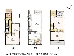 千旦通3丁目　新築戸建