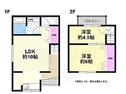 松原市天美東９丁目の一戸建て