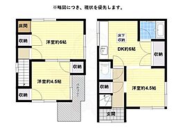 松原市天美東２丁目の一戸建て