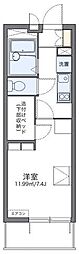 さいたま市西区大字土屋