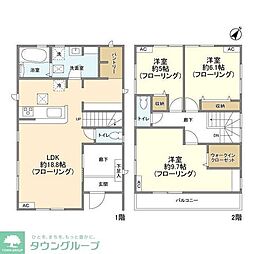さいたま市岩槻区南平野３丁目の一戸建て