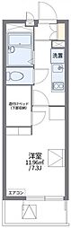 レオパレス晃栄
