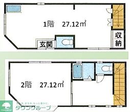 宮崎町一戸建