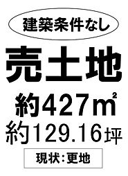 売土地　吉備中央町西フォレストタウンかようハウスドゥ総社