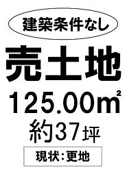 売土地　日生町寒河　日生東小学校・日生中学校エリア