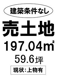 売土地　総社市井尻野　総社中央小学校・総社西中学校エリア