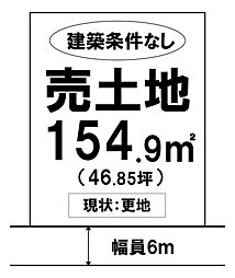 売土地　総社市清音柿木　清音小学校・総社西中学校エリア