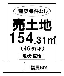 売土地　総社市清音柿木　清音小学校・総社西中学校エリア