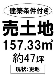 売土地　総社市井手　2号地　総社小学校・総社東中学校エリア