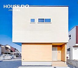 新築戸建　倉敷市沖　大高小学校・南中学校エリア