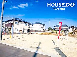 売土地 総社市井尻野 総社中央小学校・総社西中学校エリア