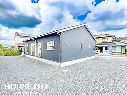 新築戸建　吉備中央町吉川　第4　吉備高原小学校・加賀中学校