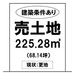 売土地　倉敷市田ノ上コモンステージ田ノ上老松小学校西中学校・