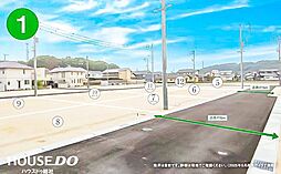 売土地　倉敷市福島ドムスコート福島万寿小学校・東中学校エリア