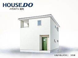 新築戸建 丸亀市飯山町東坂元第3 飯山北小学校・飯山中学校