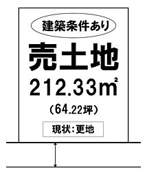 売土地 総社市福井 総社小学校・総社東中学校エリア