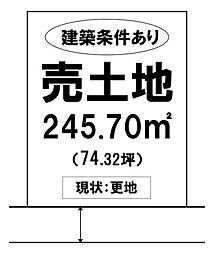 売土地 総社市福井 総社小学校・総社東中学校エリア