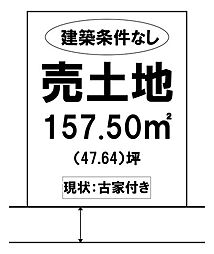 売土地　総社市清音　清音小学校・総社西中学校エリア