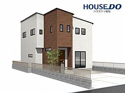 新築戸建　倉敷市茶屋町4期　茶屋町小学校・東陽中学校エリア