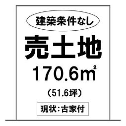 売土地　総社市宿　山手小学校・総社東中学校エリア