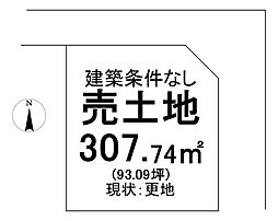 売土地 吉備高原都市西住区分譲地吉備中央町
