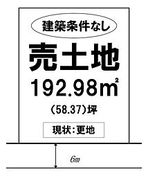 売土地　総社市清音柿木　清音小学校・エリア総社西中学校