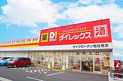 新築戸建　総社市中原　常盤小学校・総社西中学校エリア