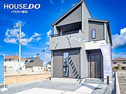 新築戸建 総社市駅南 常盤小学校・総社西中学校エリア