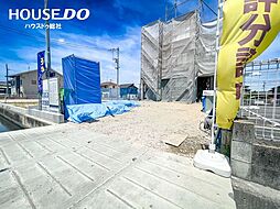 新築戸建　総社市駅南　常盤小学校・総社西中学校エリア