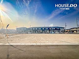 売土地　総社市井手　総社小学校・総社東中学校エリア