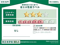 新築戸建　倉敷市真備町箭田　箭田小学校・真備中学校エリア