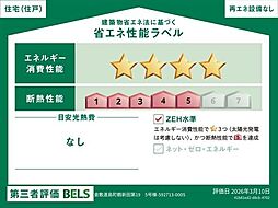 新築戸建　倉敷市連島町鶴新田第1　連島南小学校エリア