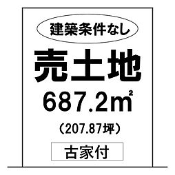 売土地　総社市井尻野　総社中央学校・総社西中学校エリア
