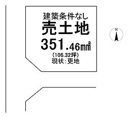 売土地 吉備高原都市西住区分譲地吉備中央町