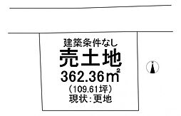 売土地 吉備高原都市東住区分譲地吉備中央町