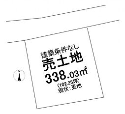 売土地 吉備高原都市東住区分譲地吉備中央町