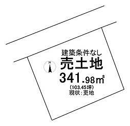 売土地 吉備高原都市東住区分譲地吉備中央町