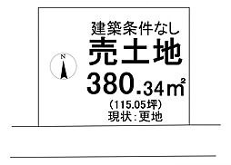 売土地 吉備高原都市西住区分譲地吉備中央町