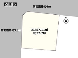 条件無し売地のため、お好きなハウスメーカーで建築可能