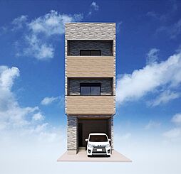 寝屋川市緑町　セット価格2880万円