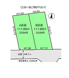 所沢市美原町5丁目　建築条件無売地