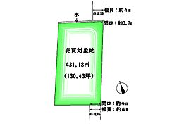 古海130坪売土地