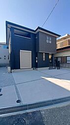 相生町新築戸建て