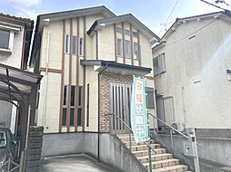 深阪1丁　中古戸建