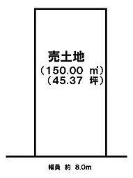 売土地　糸満市兼城　全4区画