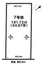 売土地 南城市玉城親慶原　全9区画