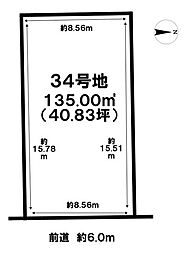 売土地 豊見城市渡橋名　全39区画